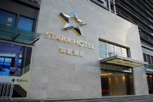 Aparthotel Starr Hotel Shanghai