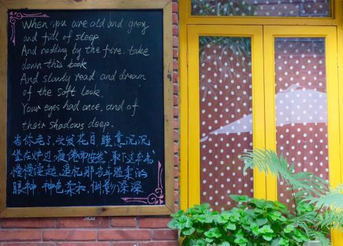 Xiamen International Youth Hostel