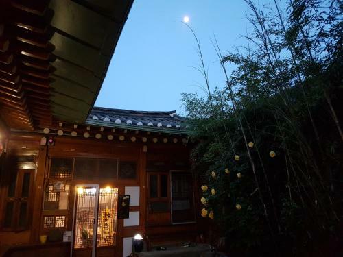 Hostal Soriwool Guesthouse