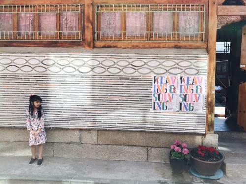 Hostal Soriwool Guesthouse