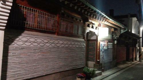 Hostal Soriwool Guesthouse
