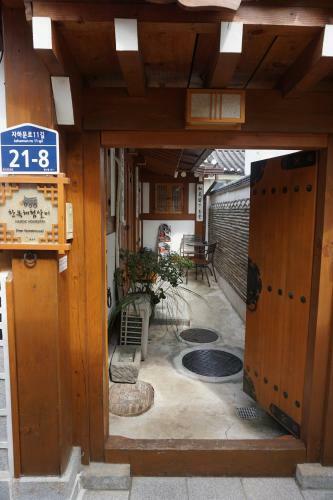 Hostal Han Hanok Guesthouse
