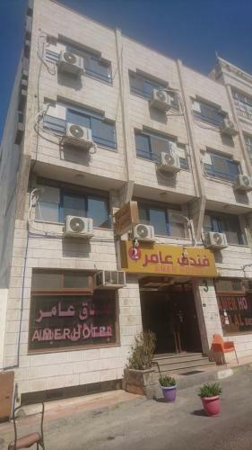 Amer 2 Hotel