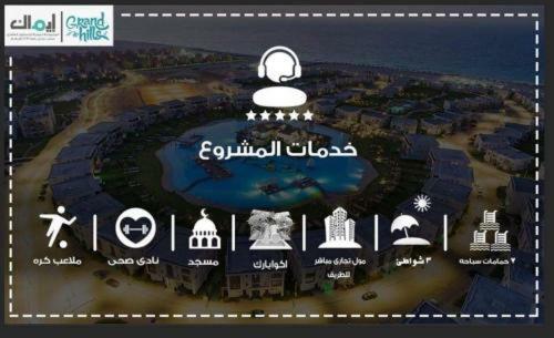 Apartamento Grand Hills North Coast