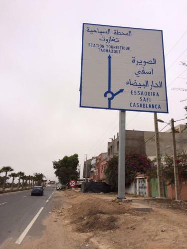 Taghazout Bay Apartment