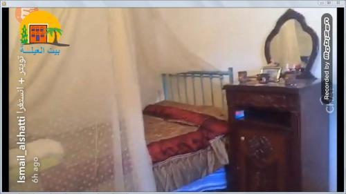 Hostal Rural Guest House ???? ????? ??????