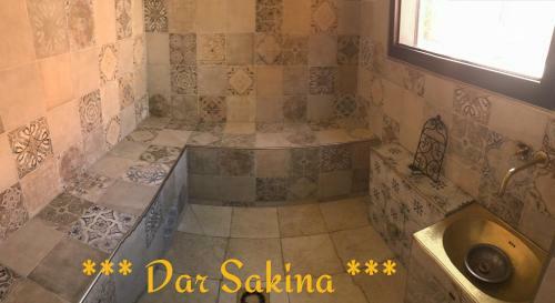 Apartamento Dar Sakina