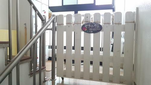 Hostal Geranium Ladies Guesthouse
