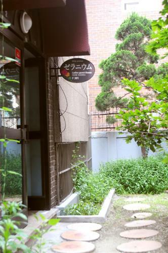 Hostal Geranium Ladies Guesthouse