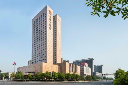 Shaoxing Narada Grand Hotel