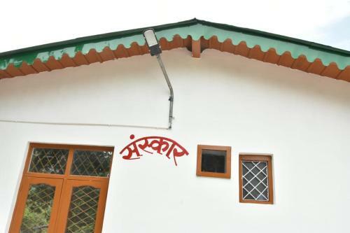 Hostal Sanskar Homestay