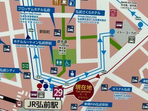 Hotel Hostel Hirosaki - Vacation Stay 66581v