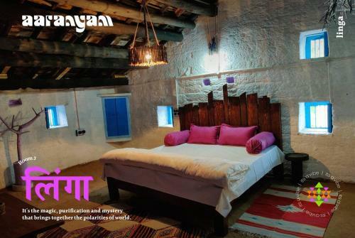 Aaranyam