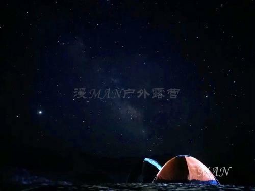 Dunhuang Manman International Desert Outdoor Campground