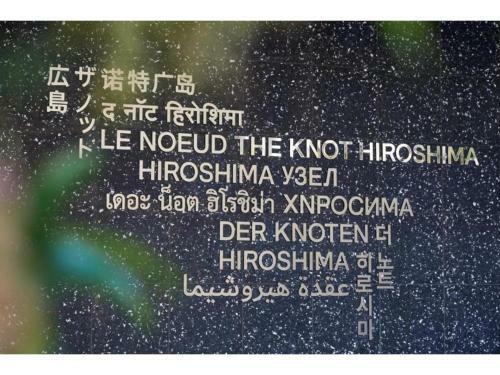 Hotel The Knot Hiroshima - Vacation Stay 48550v