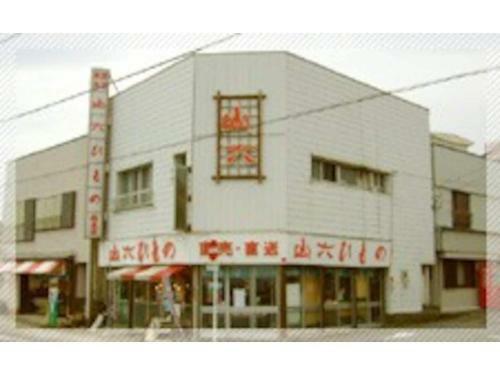 Trust Maison Ito Kaigan - Vacation Stay 53098v
