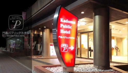 Kadoma Public Hotel / Vacation Stay 33572