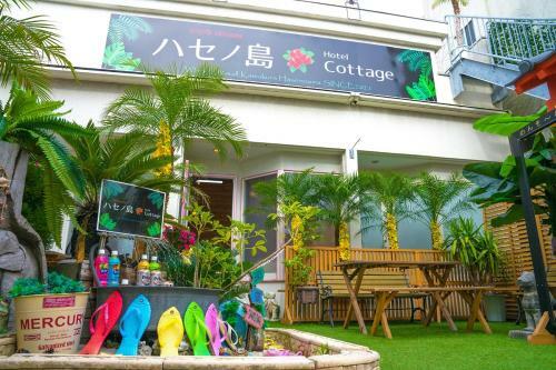 Hotel ?????hotel?cottage