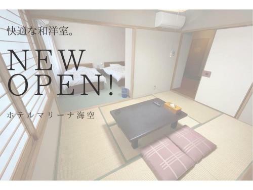 Marina Hotel Kaikuu - Vacation Stay 58566v