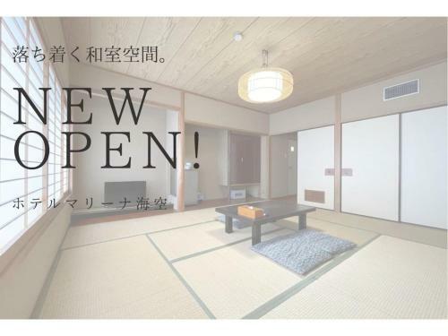 Marina Hotel Kaikuu - Vacation Stay 58502v