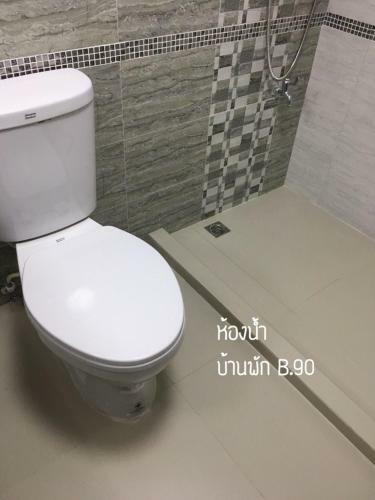 Baan Rug Nam Sai