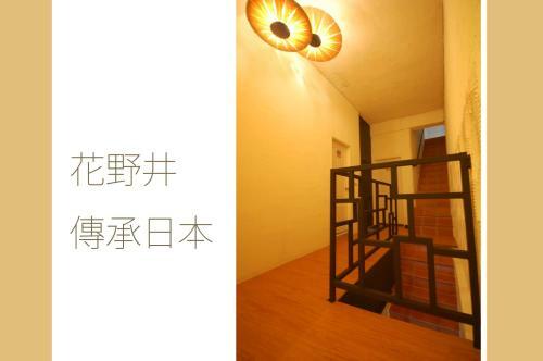 Hananoi Bed And Breakfast
