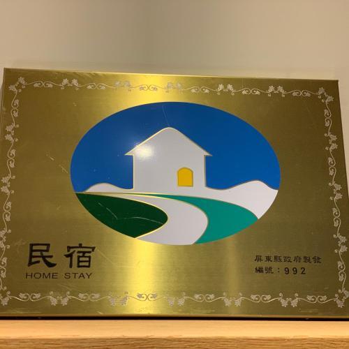 Bed & Breakfast Sunmiao Inn