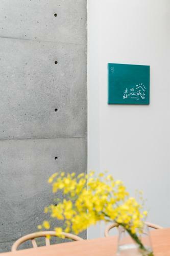 Bed & Breakfast Sunmiao Inn