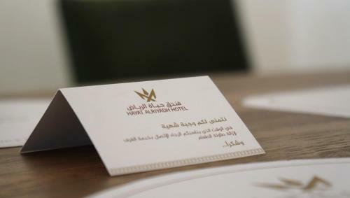 Hayat Alriyadh Washem Hotel
