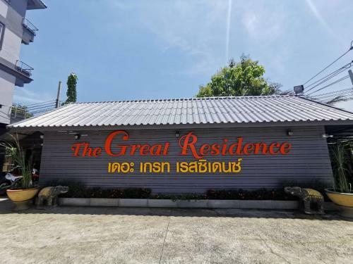 The Great Residence Hotel