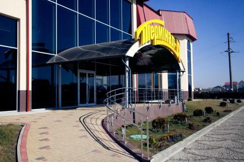 Hotel Terminal A