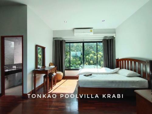 Baan Ton Kao Pool Villa 2