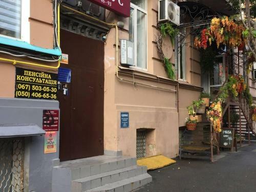 Dja Hostel