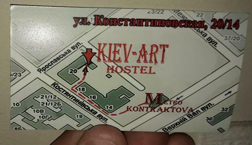 Hostel Kyiv-art