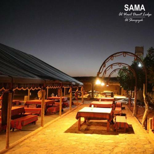 Sama Lodge