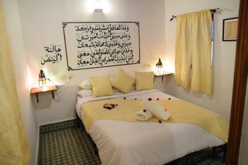 Hostal Riad Dar Omar