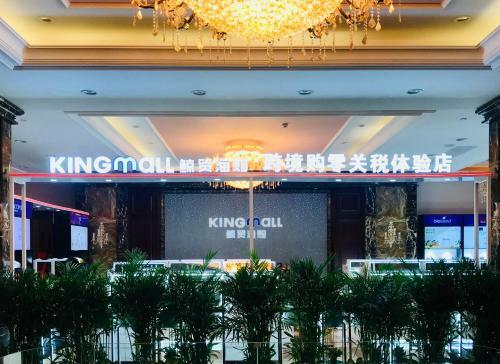 Hotel Wyndham Garden Haikou South