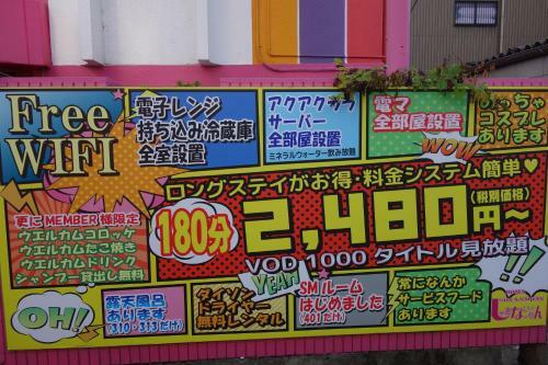 Hotel Sha A Nai Yan (Adult Only)