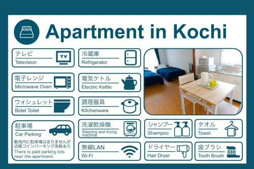 Apartamento Corpo Suzuki3 - Vacation Stay 63640v
