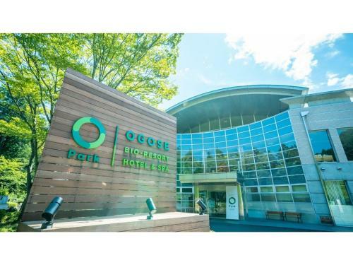 Bio-resort Hotel&spa O Park Ogose - Vacation Stay 43499v