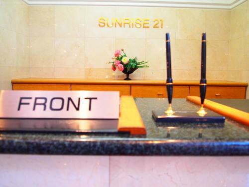 Hotel Sunrise21