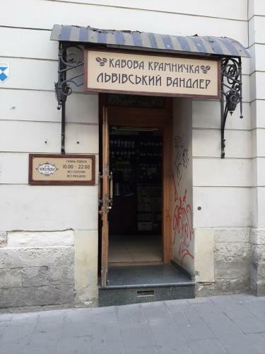 Apartment In Serbska Lviv