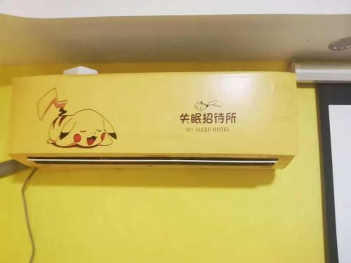 Jinhua Qinghuan Yisu Aparthotel