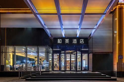 Hotel ???????????????????