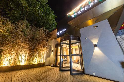 Hotel ??????????????????????