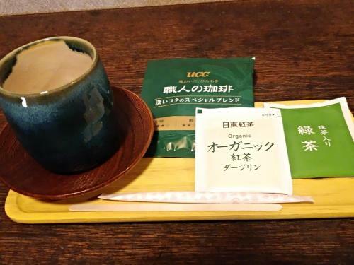 Hotel Machiya No Yado Miya / Vacation Stay 77073