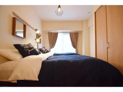 Apartamento Chamomile Nishimachi - Vacation Stay 49051v