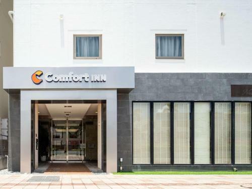 Hotel Comfort Inn Naha Tomari Port