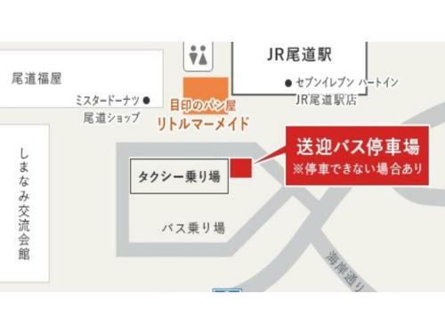 Onomichi Kokusai Hotel - Vacation Stay 87043v