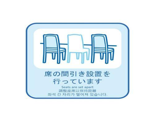 Onomichi Kokusai Hotel - Vacation Stay 87044v